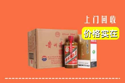 阿勒泰青河县回收精品茅台酒