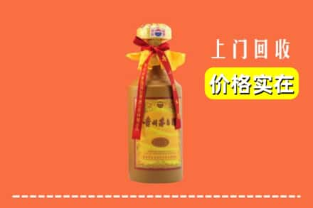 阿勒泰青河县求购高价回收15年茅台酒