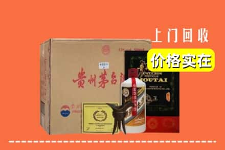 阿勒泰青河县回收陈酿茅台酒